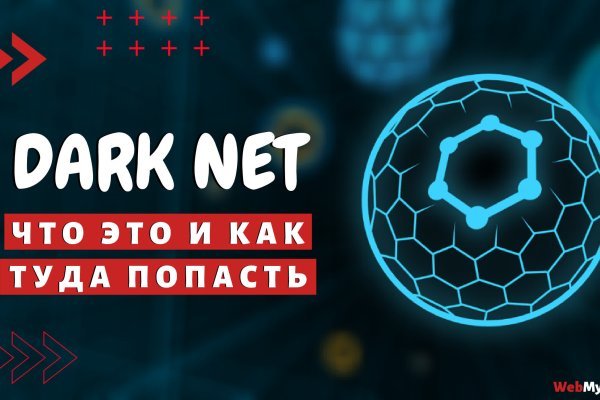 Кракен тор gigageek ru