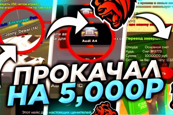 Ссылка для входа на сайт kraken