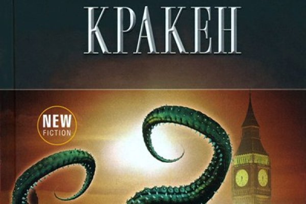 Актуальная ссылка на кракен kraken