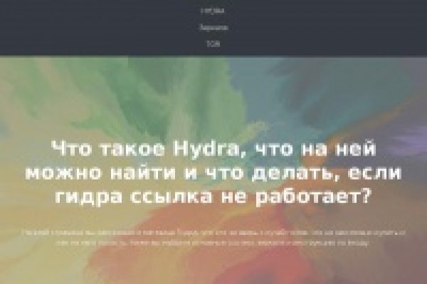 Кракен ссылка тор kr2web in