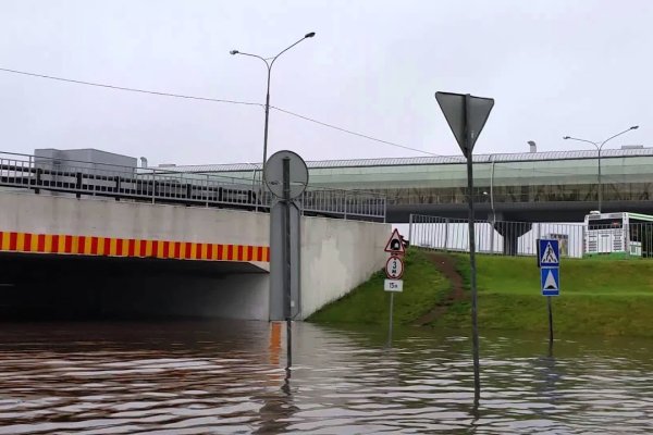 Кракен площадка вход