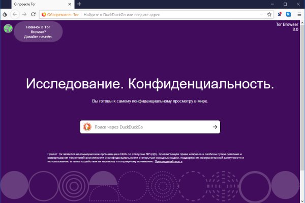 Dark net официальный сайт