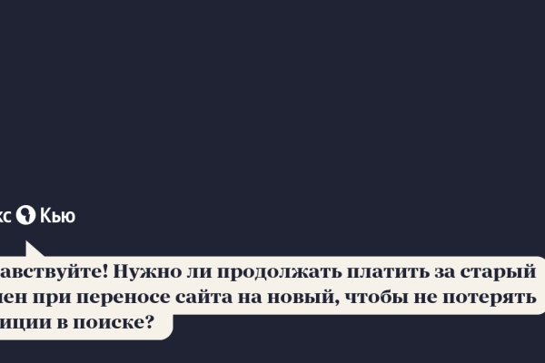 Не входит в кракен пользователь не найден