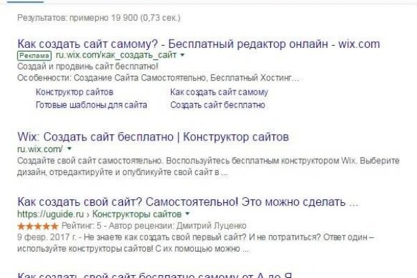 Кракен сайт kr2web