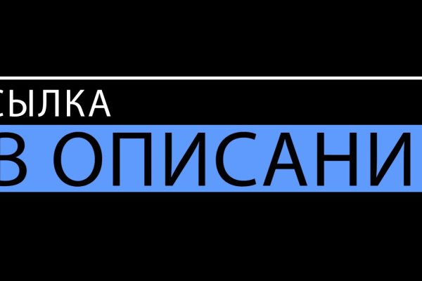 Мега или кракен