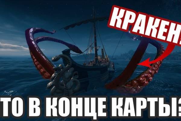 Kraken гидра