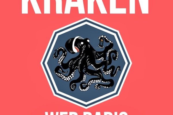 Kraken официальный сайт вход