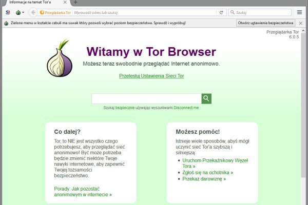 Kraken официальный сайт ссылка через tor