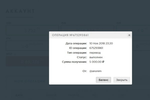 Кракен сайт kr2web in цены