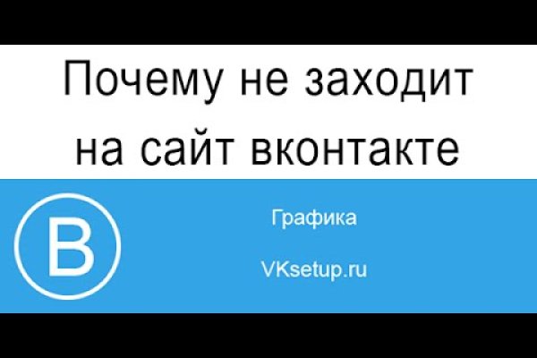 Открыть даркнет