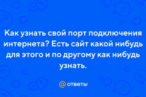 Официальный сайт даркнета