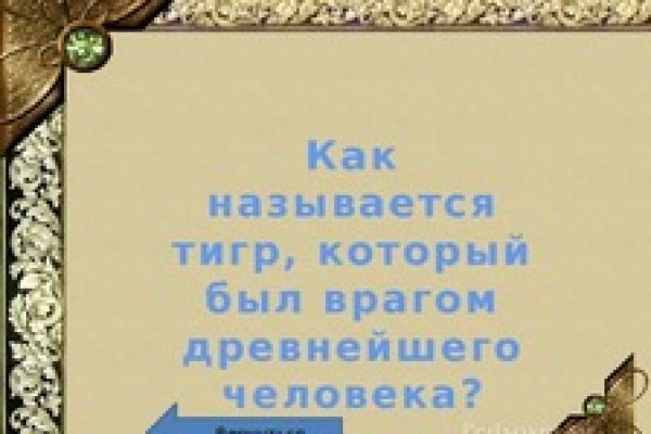 Войти в кракен вход магазин